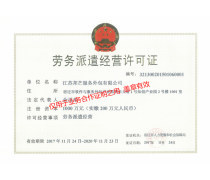勞務(wù)外包與派遣服務(wù) 企業(yè)高效用工新選擇
