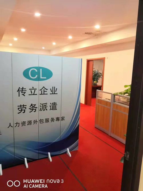 虹口區(qū)勞務(wù)派遣服務(wù) 以優(yōu)良承包承諾，鑄就守信合作典范