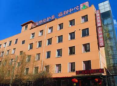 鐵西區專業養老院推薦 價格合理、位置便利、專業護理全覆蓋