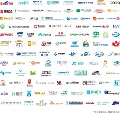 中國國際福祉博覽會 聚焦護理機構服務，引領健康養老新趨勢