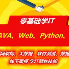 臨沂計算機軟件開發(fā)與大數(shù)據(jù)培訓全攻略 掌握核心技術(shù)，開啟職業(yè)新篇章